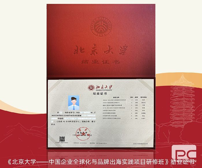 出海四重奏